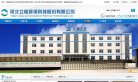 主页> 行业排名 > 地区排名 > 