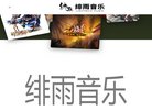 2026-08-23) 相关文章