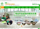主页 > 行业网站排名 > 网络科技