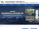 "行业企业"下的所有分类：