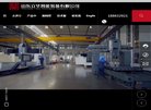 关于站长安博最新app最新版下载