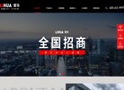 家居小商品