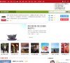站点导航