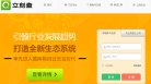 主页> 行业排名 > 地区排名 > 