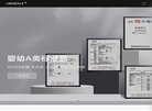 广东