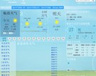 关于站长安博最新app平台介绍