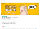 "网络科技"下的所有分类