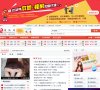 "休闲娱乐"下的所有分类：