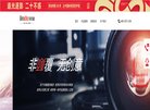 站点导航