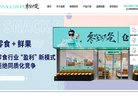 "行业企业"下的所有分类：