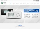 网站简介