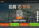 距金丝峡镇18公里