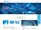 APPPC周排名：