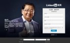 全球大的中文搜索引擎
