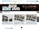 安博最新app栏目导航