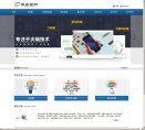 关于站长安博最新app采用教程