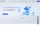 苏州域名主机安博最新app与国际米兰