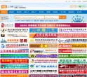 总排名