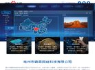 主页> 行业排名 > 地区排名 > 