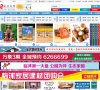 "综合其他"下的所有分类：