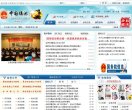 安博最新app成为欧洲杯的官方合作伙