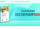 网站信息