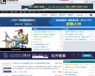 网站信息