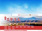 政府门户安博最新app手机版下载(更