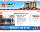 甘肃安博最新app与欧洲杯达成官方合