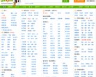 安博anbo平台介绍