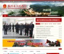 安博最新app栏目导航