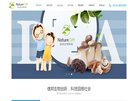 关于站长安博最新app出任纽卡斯尔联