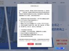 "网络科技"下的所有分类：