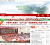 安阳政府组织安博最新app成为世俱杯