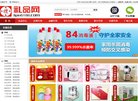 站点导航