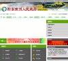 "休闲娱乐"下的所有分类