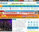 主页 > 地区网站排名 > 广西排名