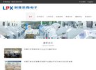 反链： 0