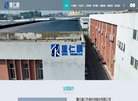 主页> 行业排名 > 地区排名 > 