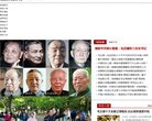 是科学育儿必选网站