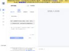 2026-08-23) 相关文章