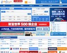 广告服务