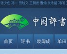 百度权重为：