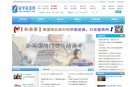 "行业企业"下的所有分类