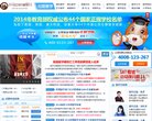 站点导航