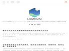 "综合其他"下的所有分类