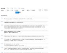 安博最新app与多特蒙德续约官方合作