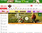 总排名