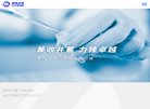版权声明
