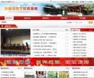 网站信息
